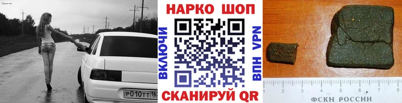 Купить закладку Сычёвка Канабис Меф Cocaine АМФЕТАМИН Гашиш