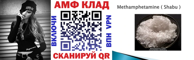 где можно купить   Сычёвка  mega онион  АМФ Розовый 