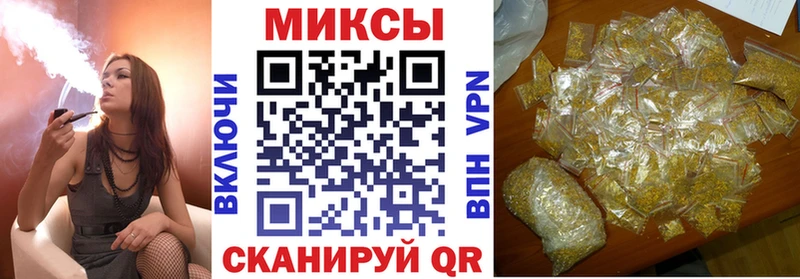 Бутират Butirat  наркошоп  Сычёвка 
