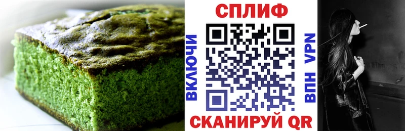 Cannafood марихуана Сычёвка