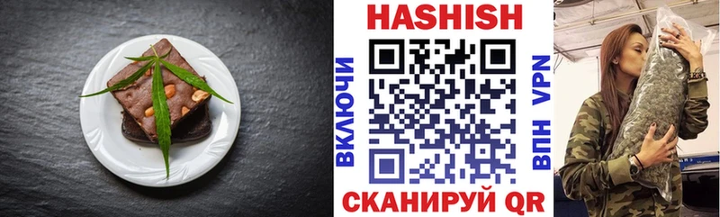 продажа наркотиков  Сычёвка  ссылка на мегу онион  Еда ТГК конопля 