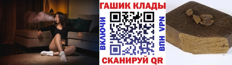 продажа наркотиков  Сычёвка  ГАШИШ гарик 