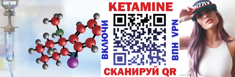 Кетамин ketamine  KRAKEN ТОР  Сычёвка 