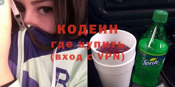 кокаин VHQ Магас