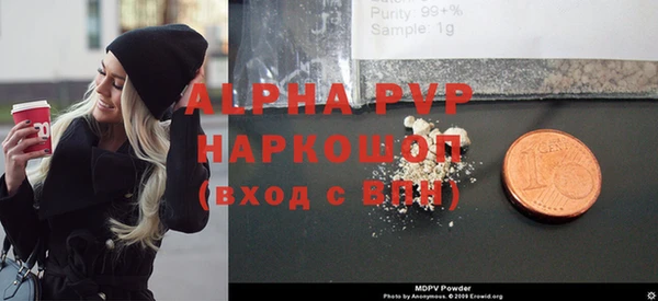 прущая мука Медногорск