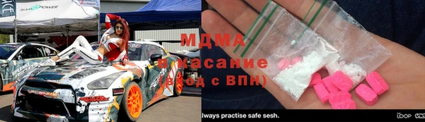 MDMA Premium VHQ Орехово-Зуево