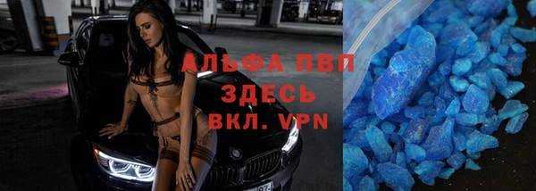 кокаин VHQ Магас