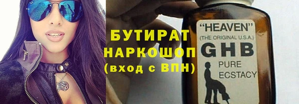 ALPHA PVP Магадан