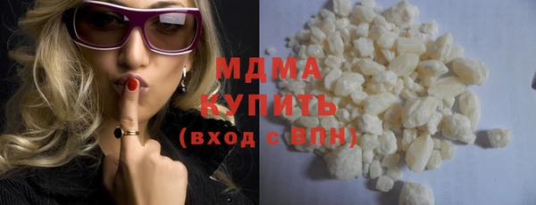 ALPHA PVP Магадан