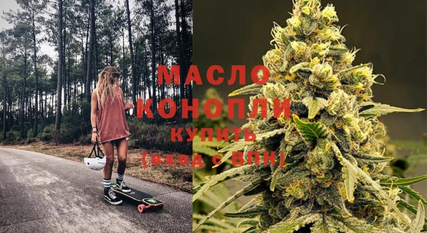 гашишное масло Лабытнанги