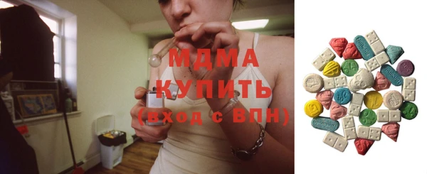кокаин VHQ Магас