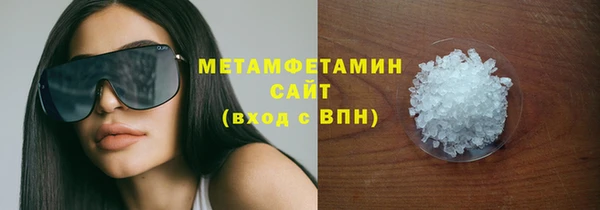 кокаин VHQ Магас