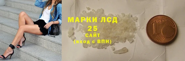 прущая мука Медногорск