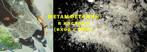 MESCALINE Долгопрудный