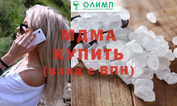 метадон Майский