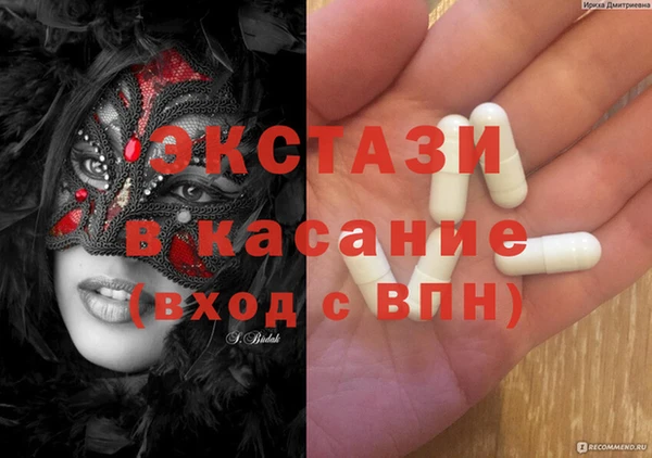 ALPHA PVP Магадан