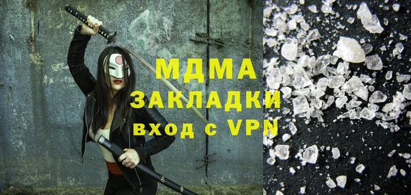 метадон Майский