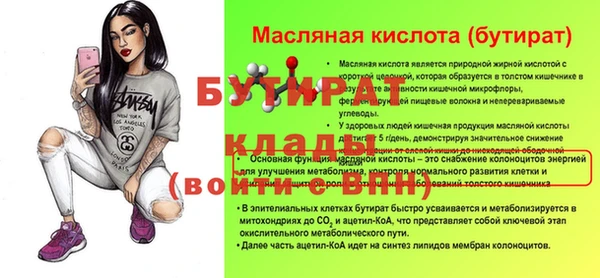 MDMA Premium VHQ Орехово-Зуево