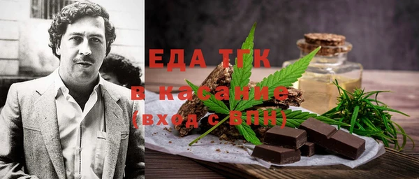 кокаин VHQ Магас