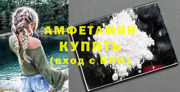 ГАЛЛЮЦИНОГЕННЫЕ ГРИБЫ Мегион