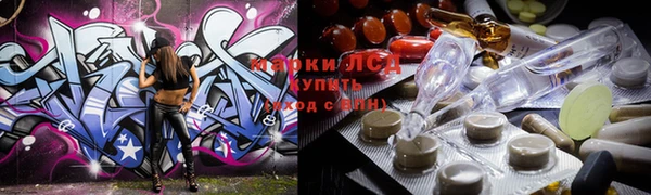 соль ск Ладушкин