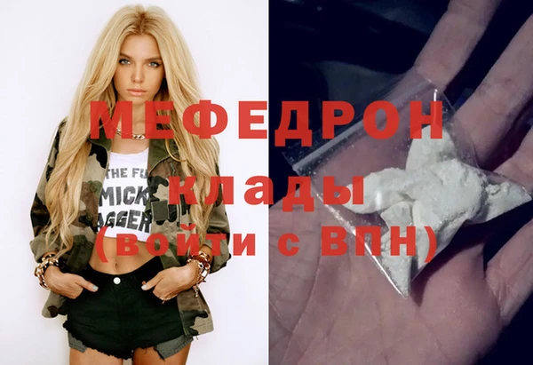 метадон Майский