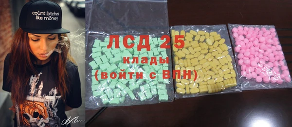 стафф Новый Уренгой