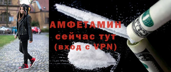 стафф Новый Уренгой