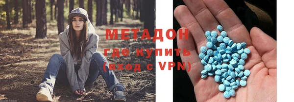 ALPHA PVP Магадан