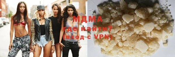 кокаин VHQ Магас