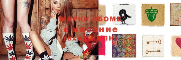 ГАЛЛЮЦИНОГЕННЫЕ ГРИБЫ Мегион