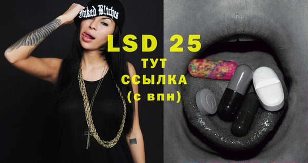 MESCALINE Пыталово