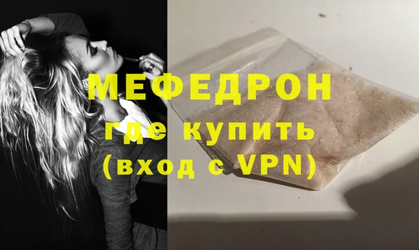 ALPHA PVP Магадан