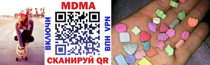 MDMA молли  купить  сайты  Сычёвка 