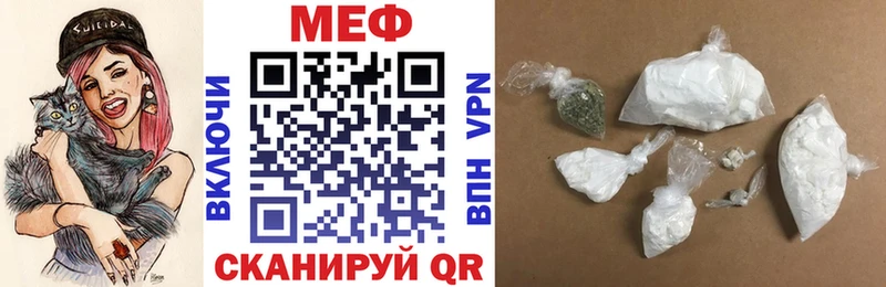 Меф 4 MMC  купить   Сычёвка 