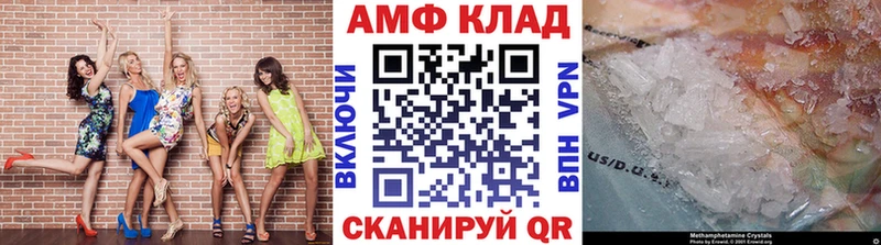 МЕТАМФЕТАМИН мет  Сычёвка 