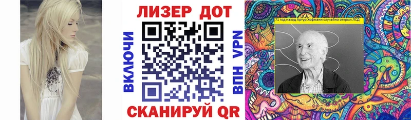 Наркотические марки 1,5мг  где продают   блэк спрут   Сычёвка 