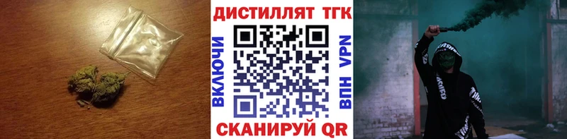 ТГК жижа  гидра ONION  Сычёвка 